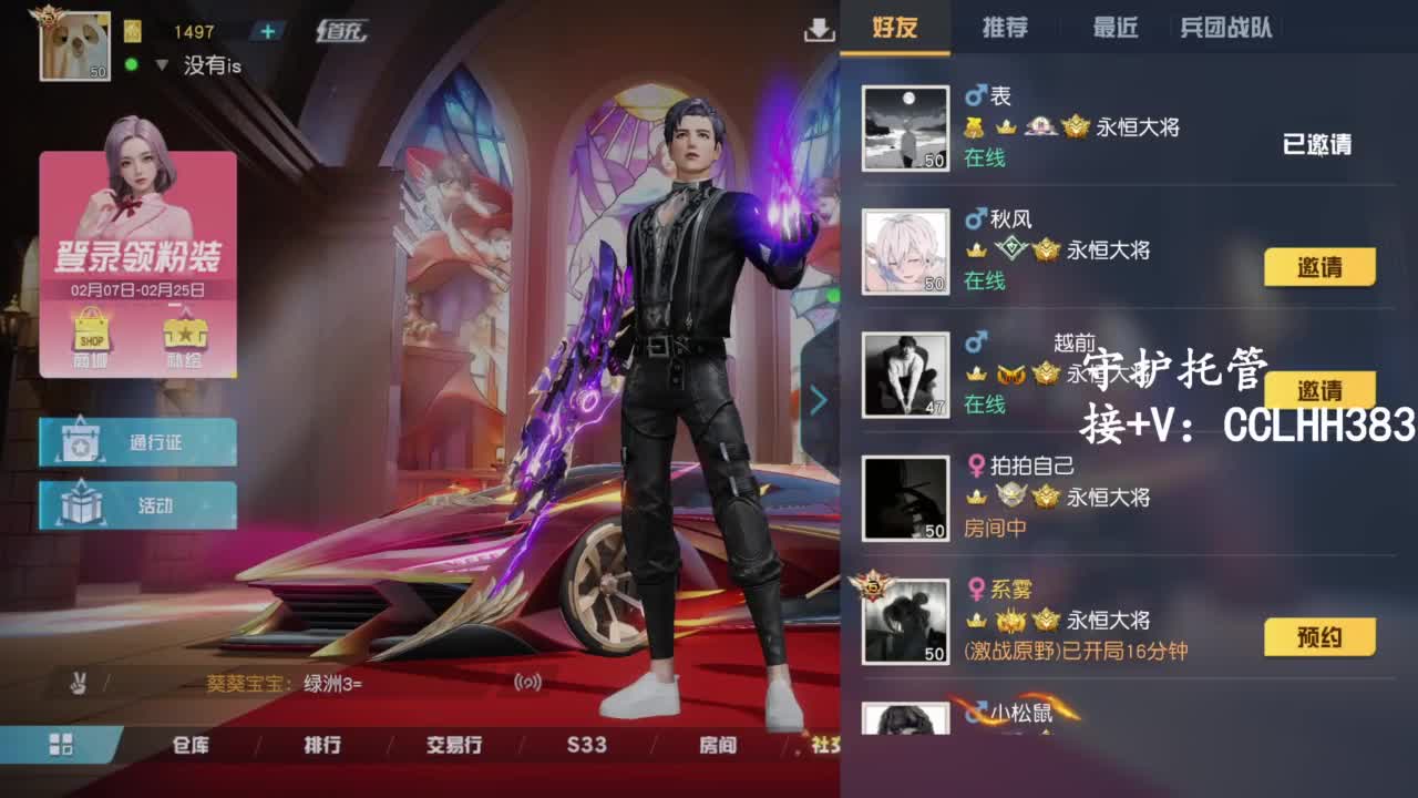 李荒荒【呆瓜版】 第1段