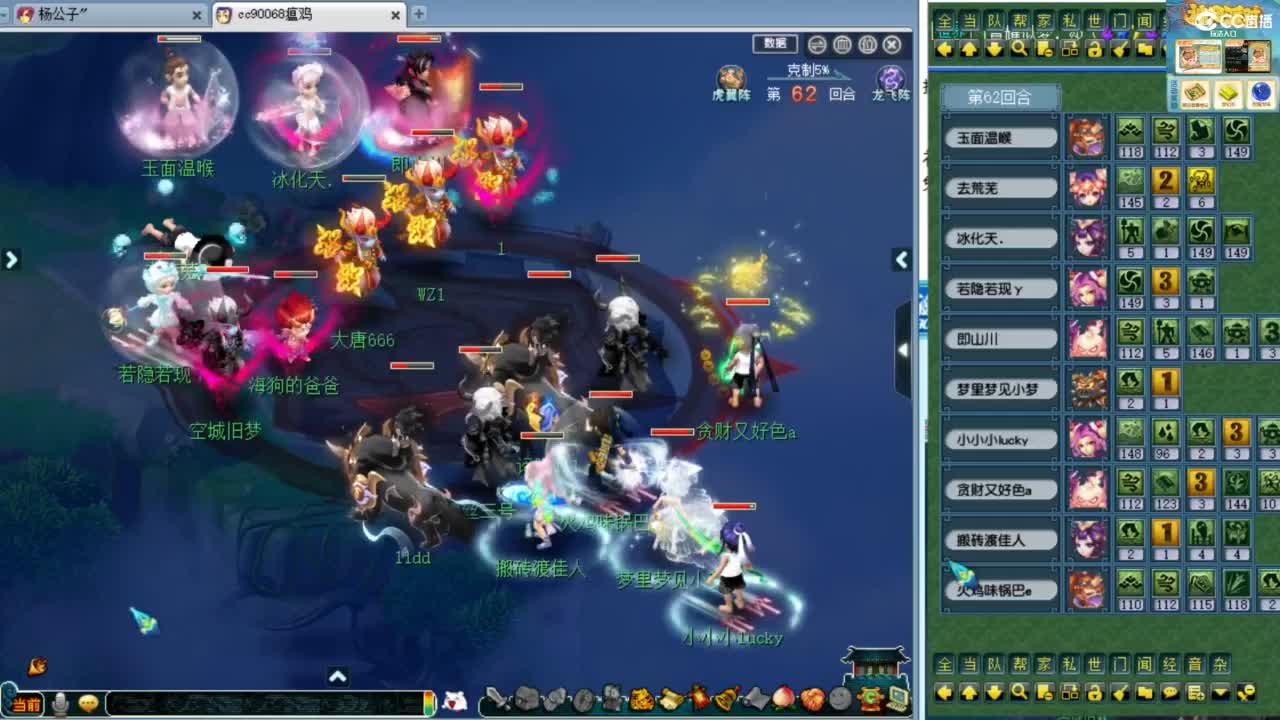 第一视角绍兴鉴湖剑会！ 第9段
