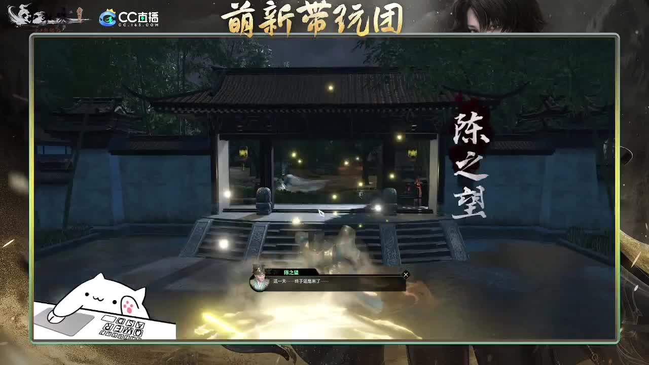 2.0新赛季萌新带玩团 第7段