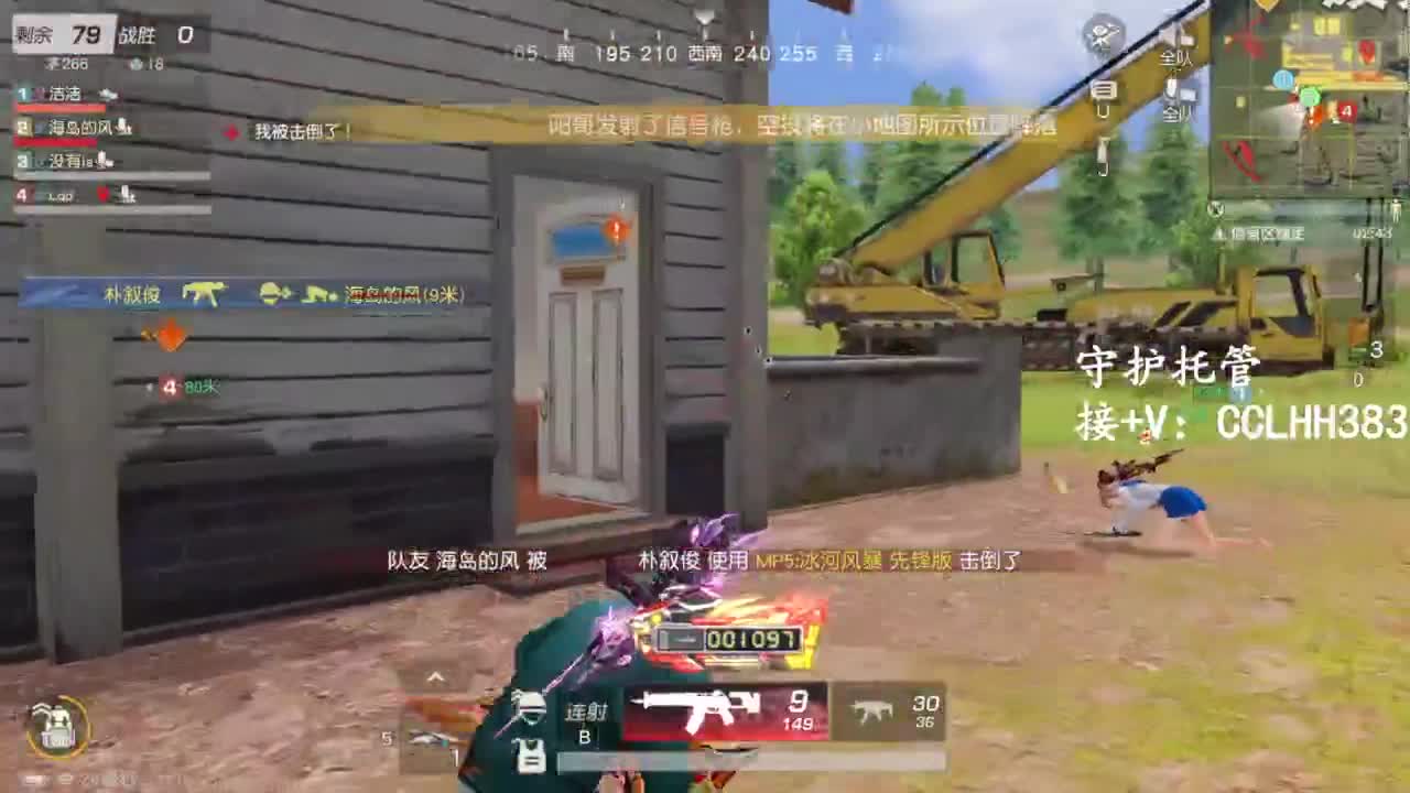 李荒荒【呆瓜版】 第2段