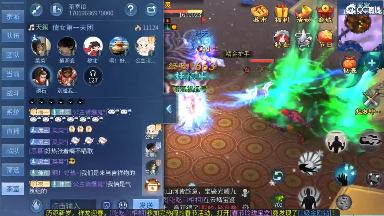 做更好的自己~ 第10段