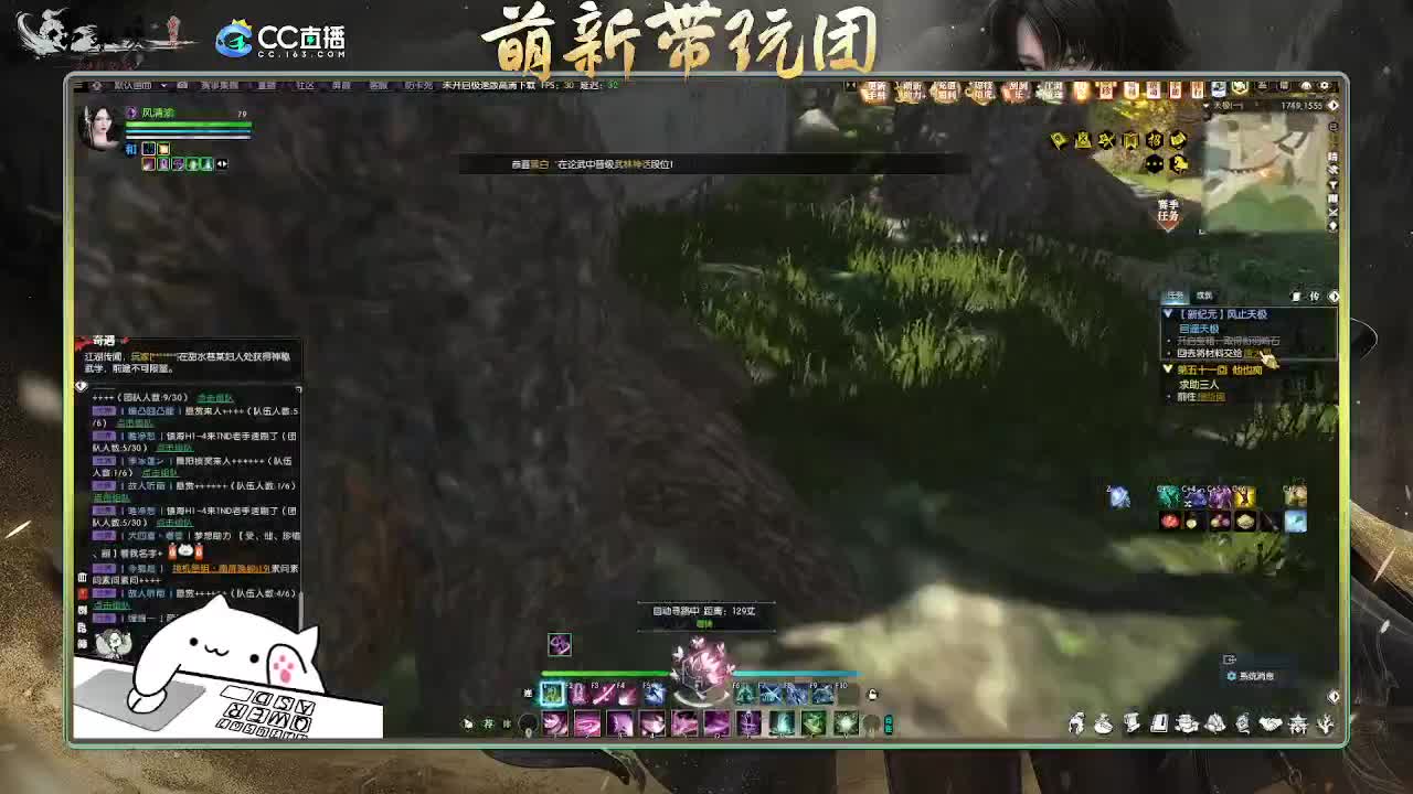 2.0新赛季萌新带玩团 第8段