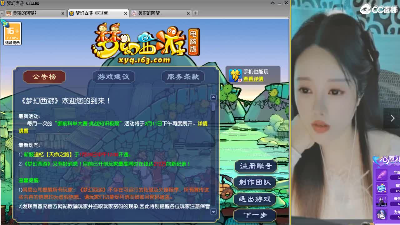 20周年纪念区 第1段