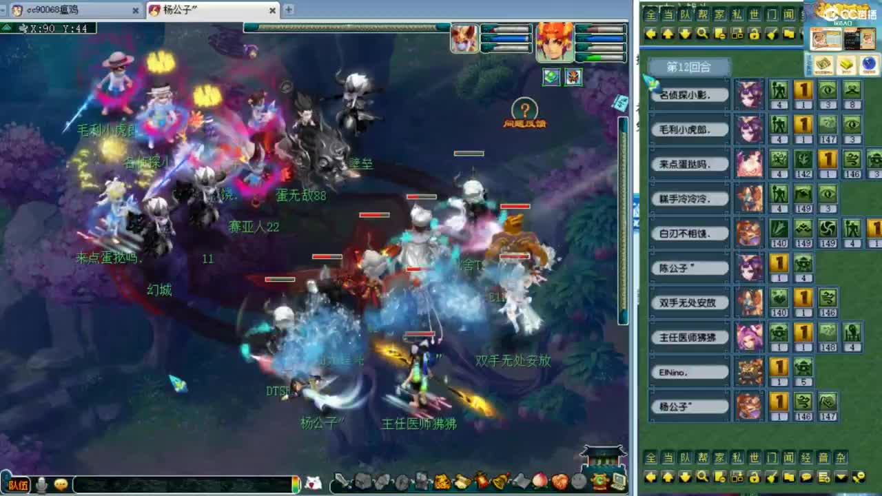 第一视角绍兴鉴湖剑会！ 第11段