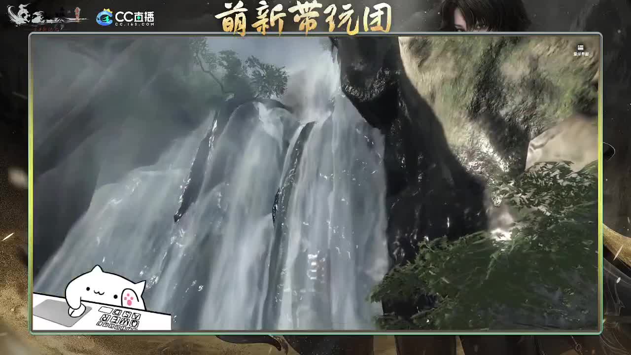 2.0新赛季萌新带玩团 第9段