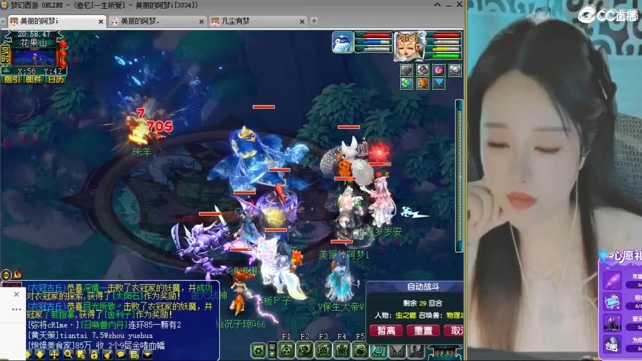 20周年纪念区 第2段