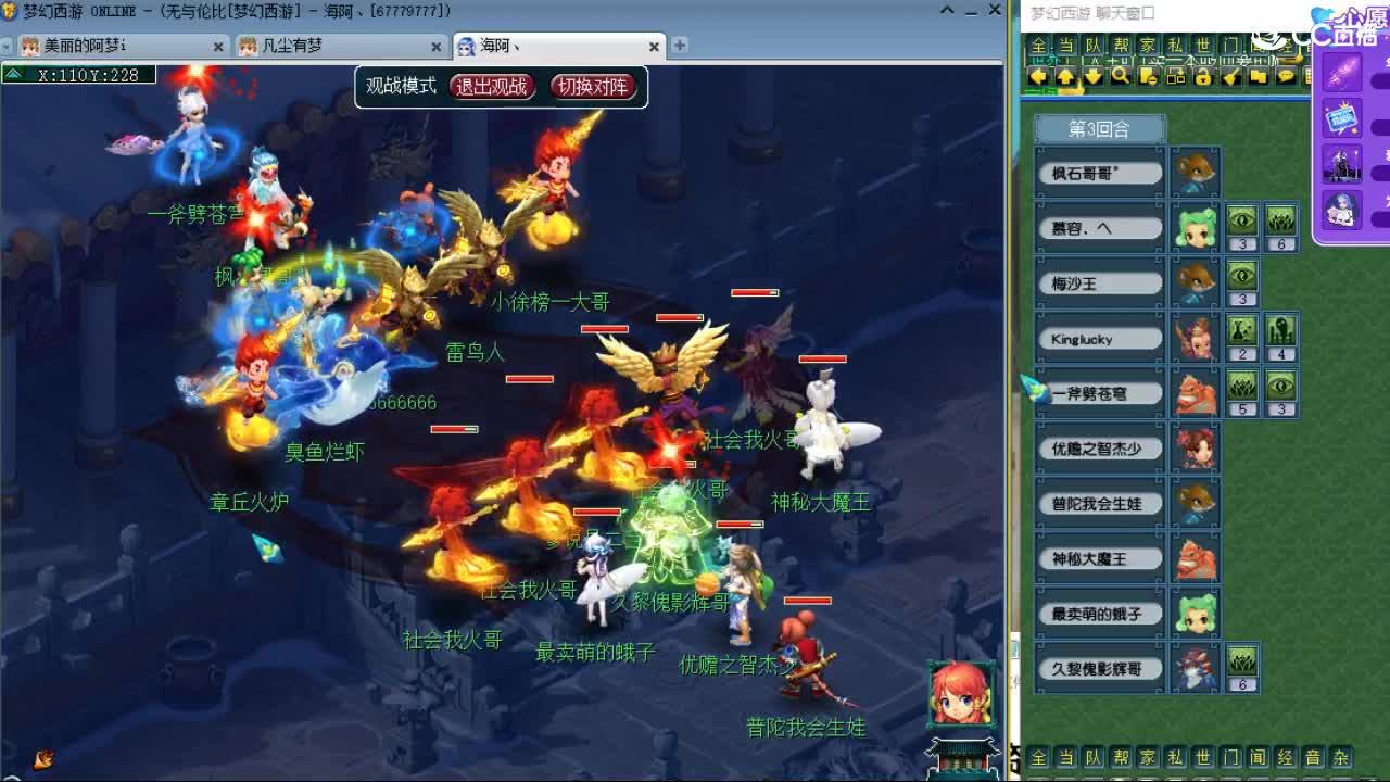 20周年纪念区 第3段