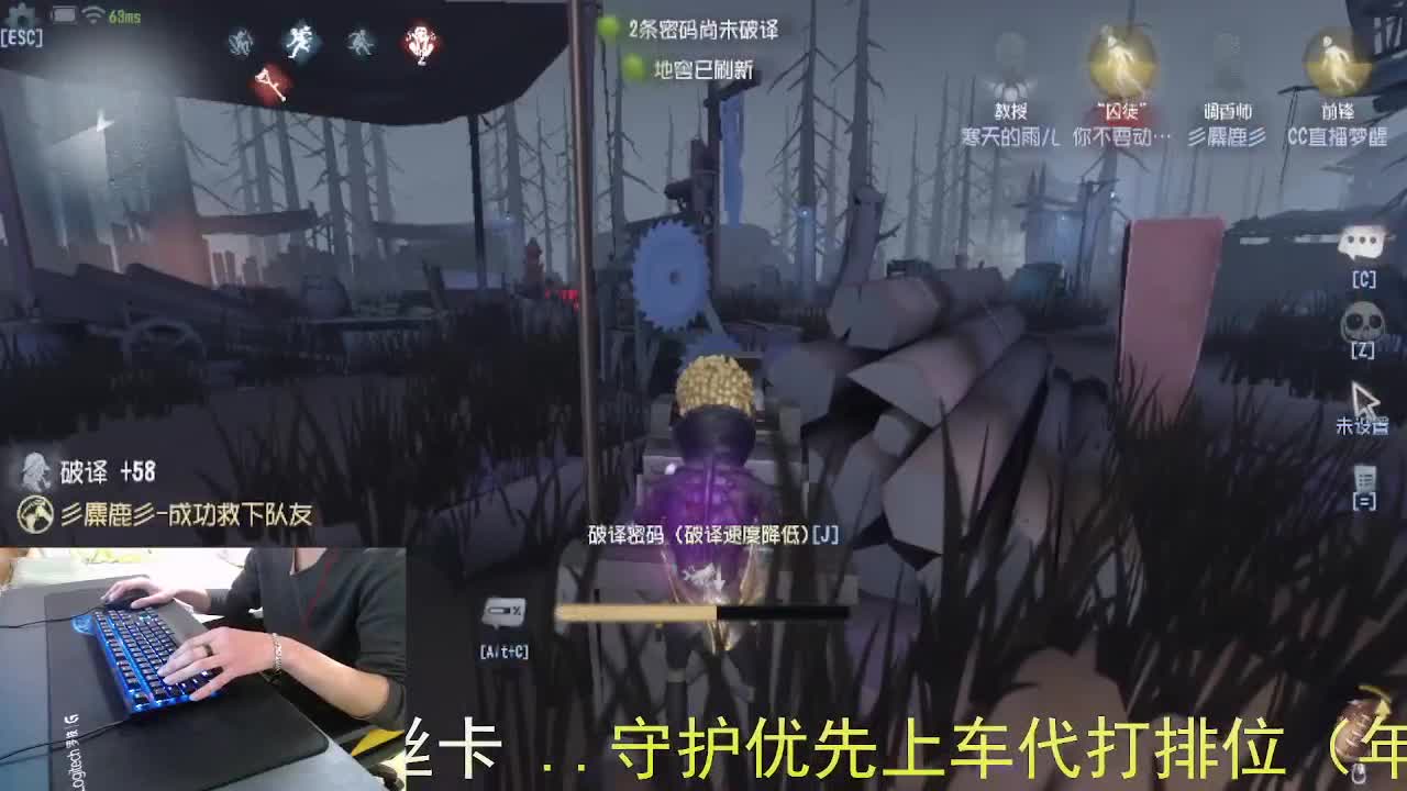 嘎嘎新主播... 第4段