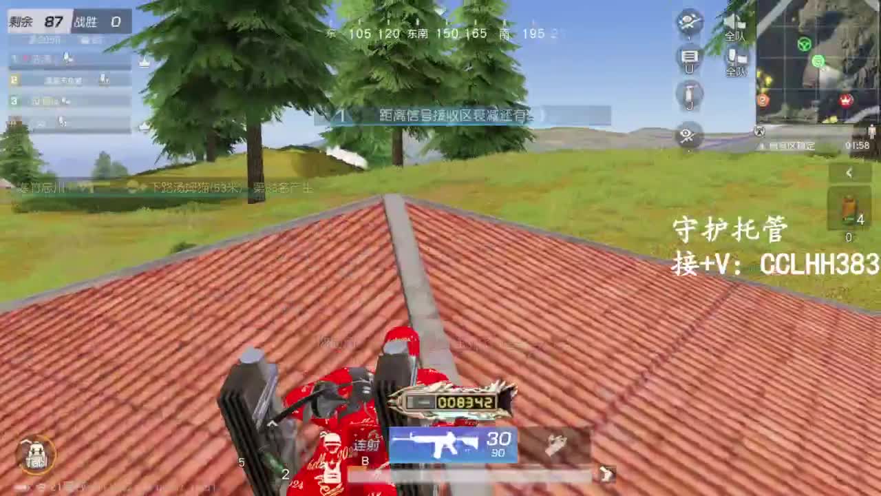 李荒荒【呆瓜版】 第4段