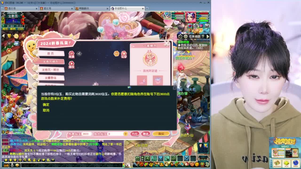 接资源 第1段