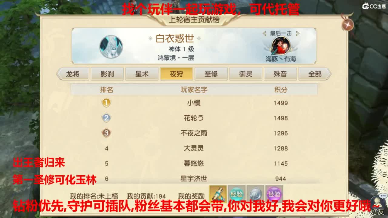镇魔曲手游经典服在水一方 第1段
