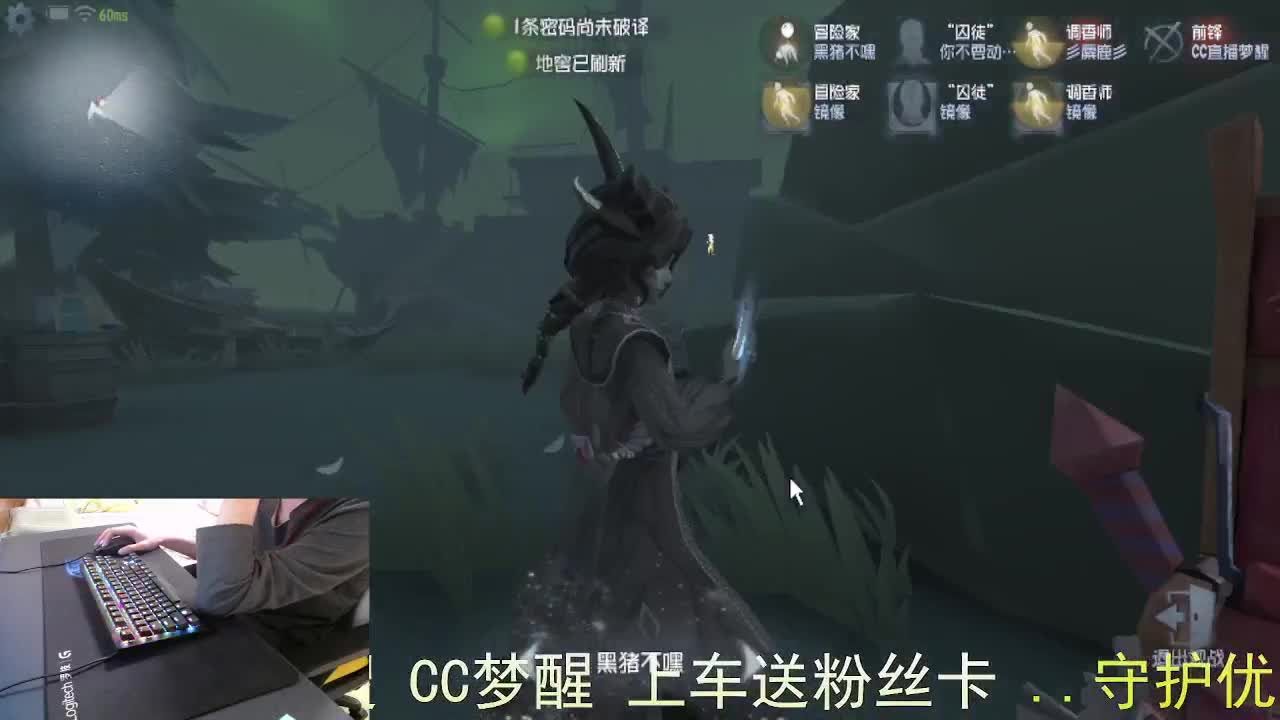 嘎嘎新主播... 第5段