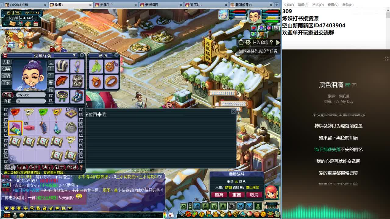 空山新雨五个月区接资源 第7段