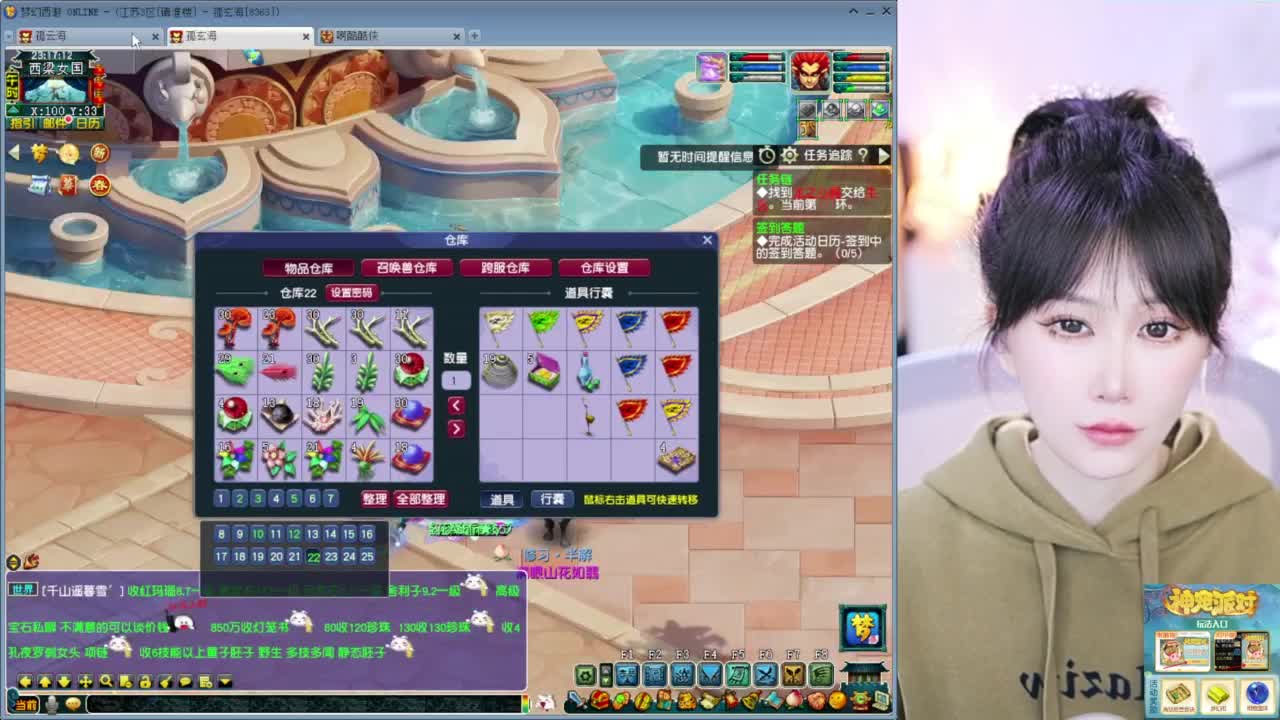 接资源 第2段