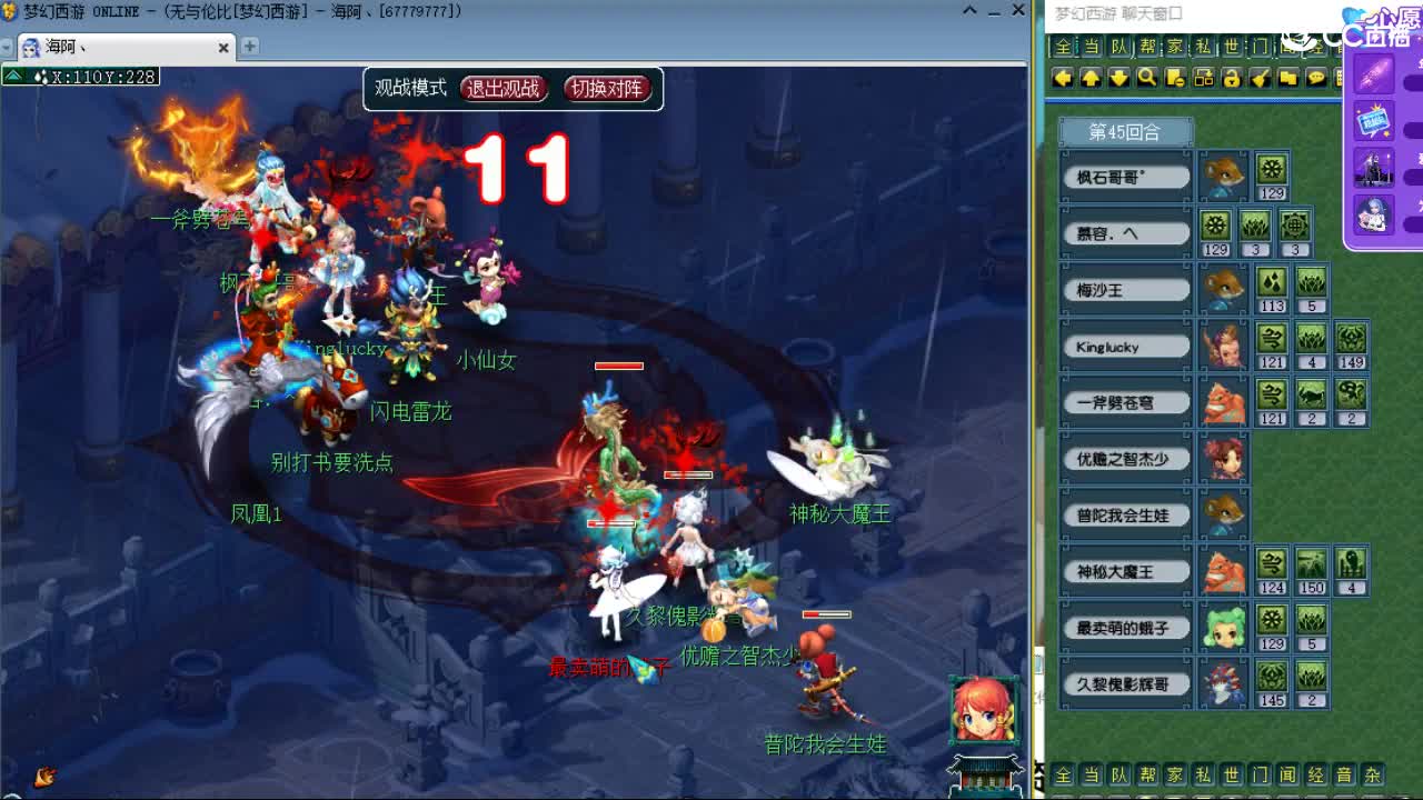 20周年纪念区 第5段