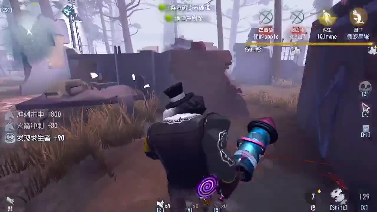 炒菜吃饭~ 第1段