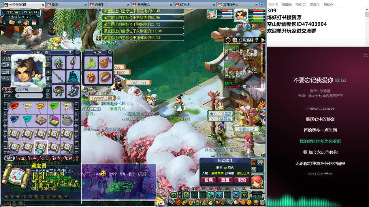 空山新雨五个月区接资源 第8段