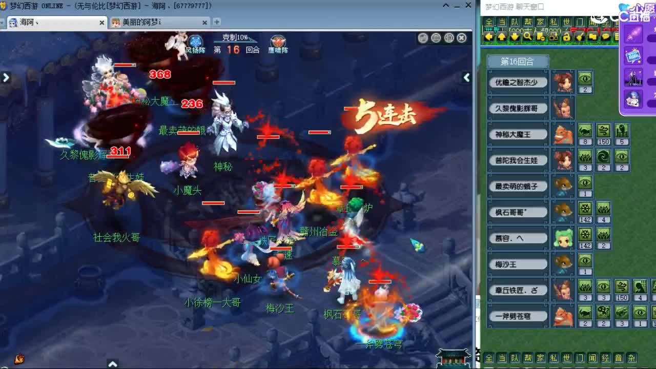 20周年纪念区 第6段