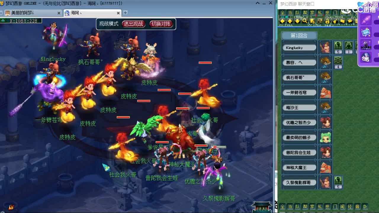 20周年纪念区 第7段