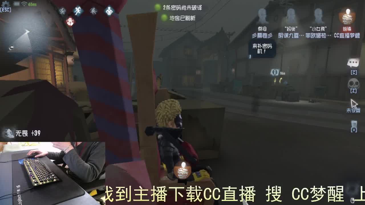 嘎嘎新主播... 第7段