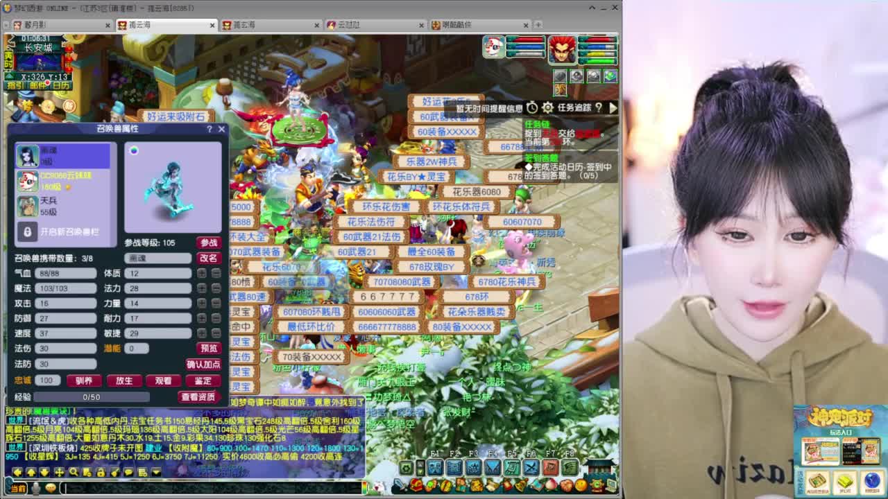 接资源 第5段