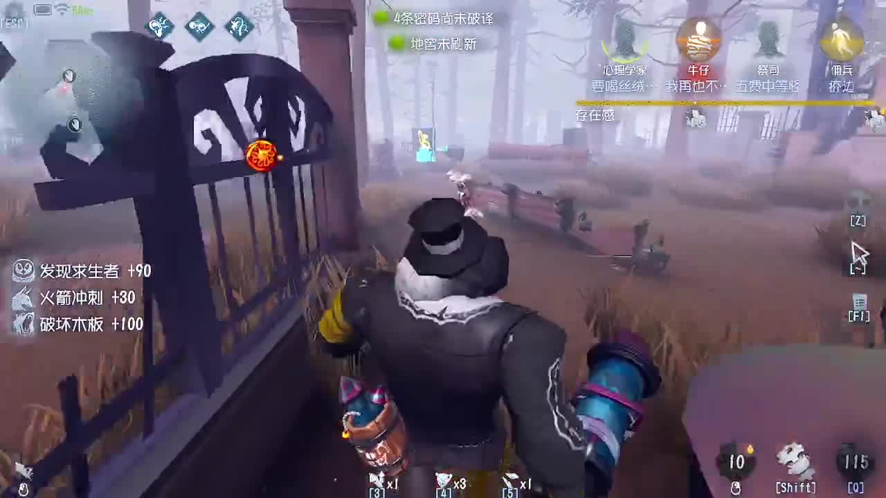 炒菜吃饭~ 第2段