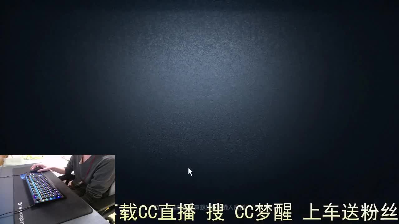 嘎嘎新主播... 第8段