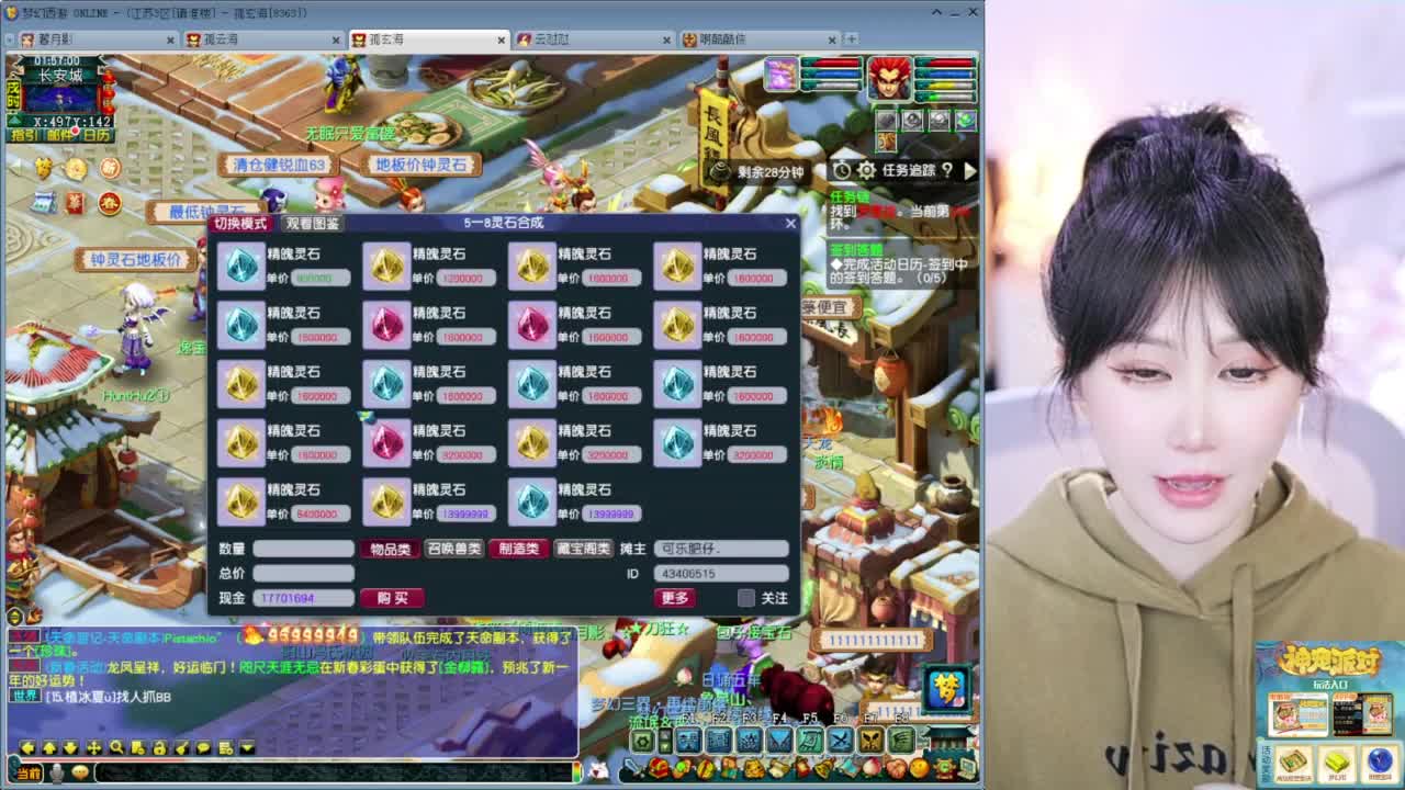 接资源 第7段