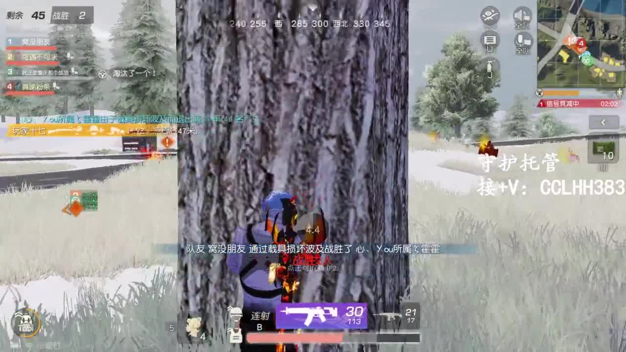 李荒荒【呆瓜版】 第7段