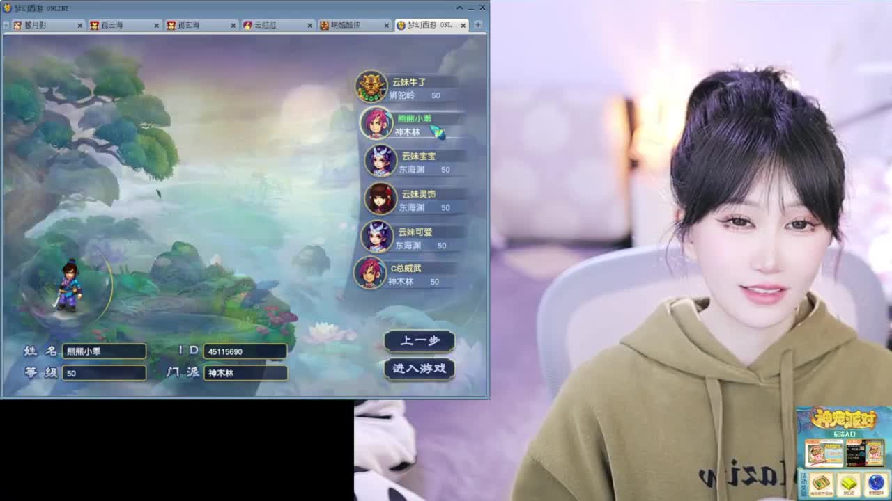 接资源 第8段