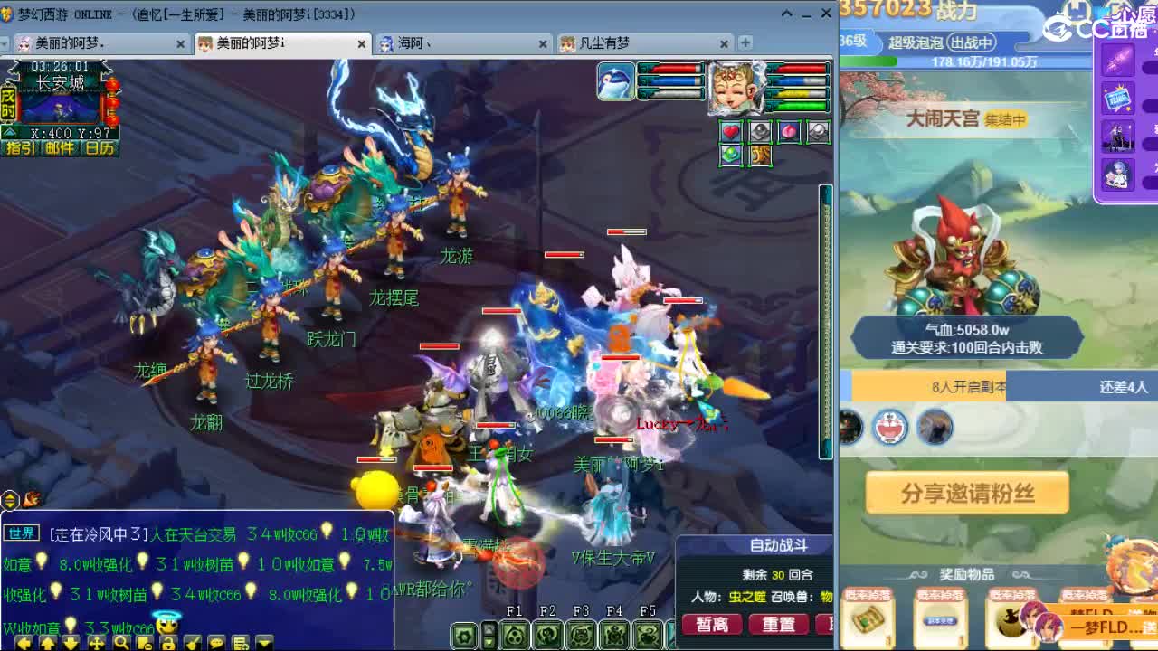 20周年纪念区 第3段