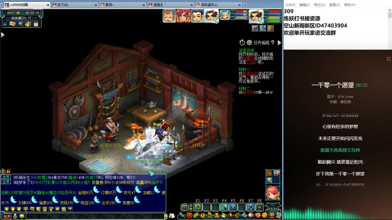 空山新雨五个月区接资源 第12段