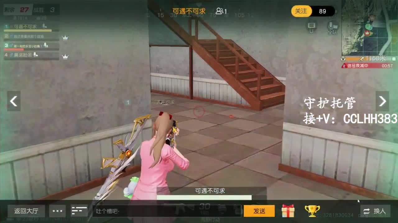 李荒荒【呆瓜版】 第8段