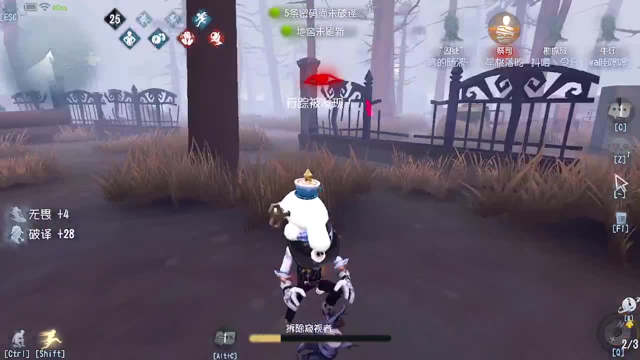 炒菜吃饭~ 第5段