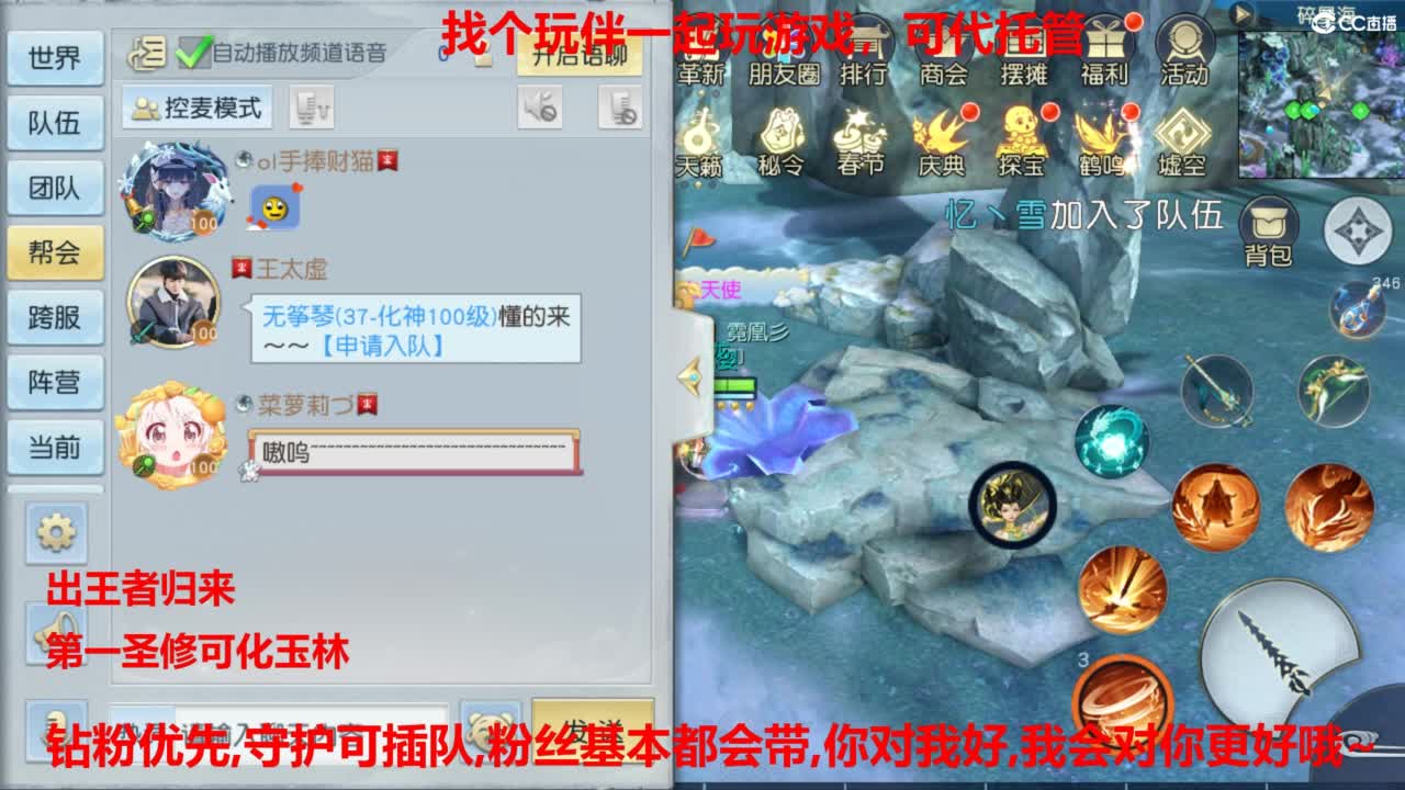 镇魔曲手游经典服在水一方 第7段