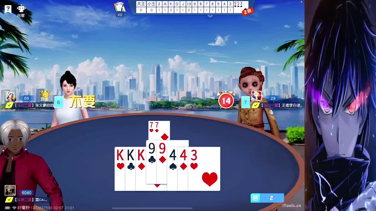 你们好啊 第3段