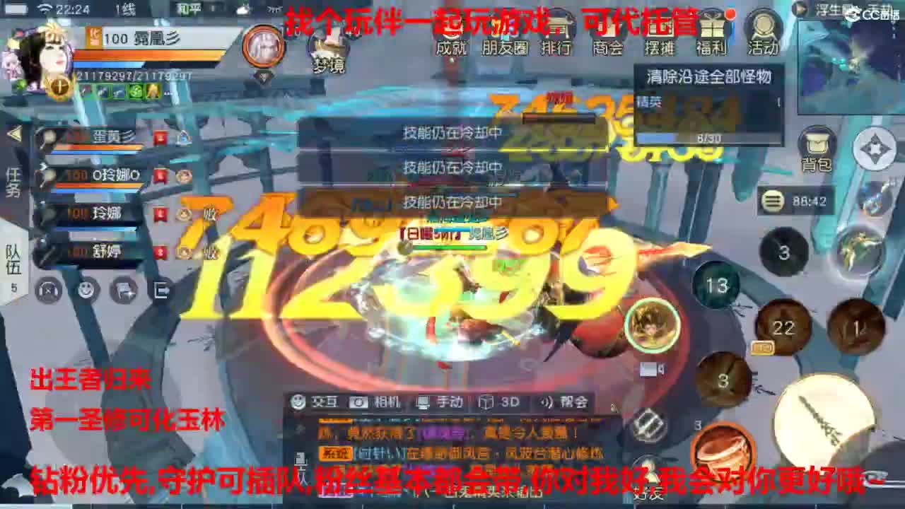 镇魔曲手游经典服在水一方 第8段