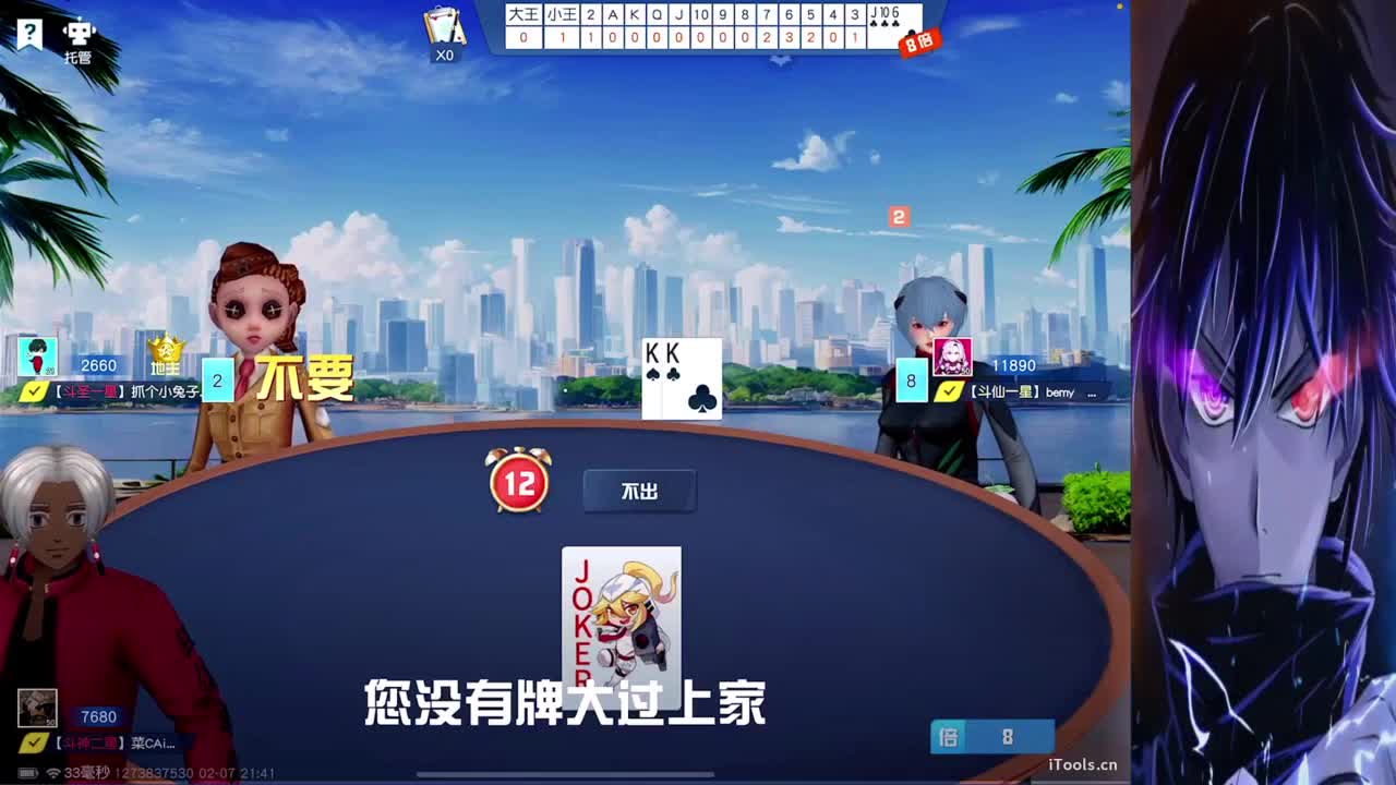 你们好啊 第4段