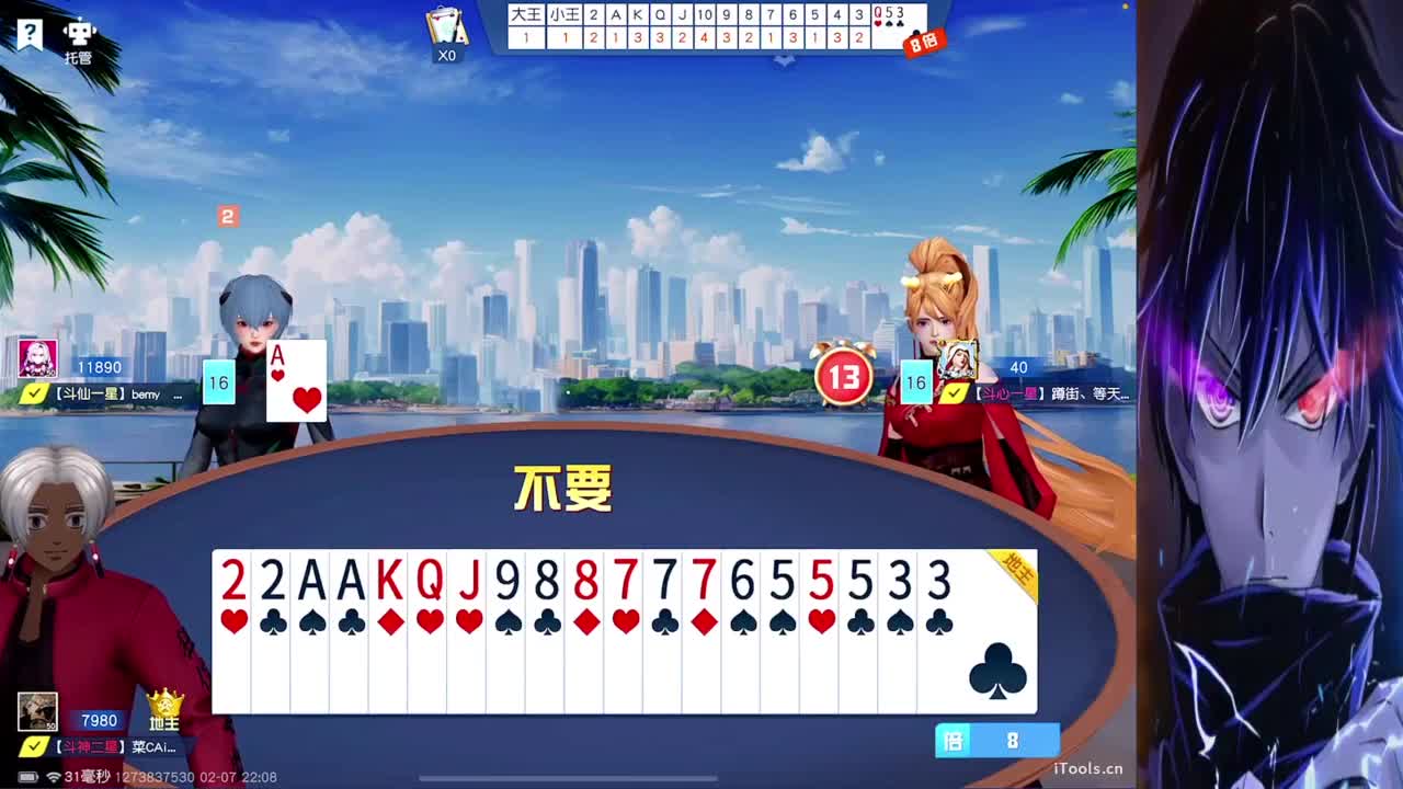 你们好啊 第5段