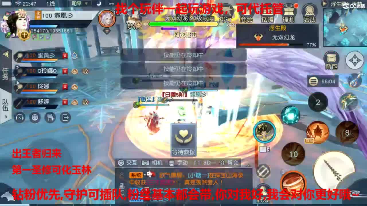 镇魔曲手游经典服在水一方 第9段