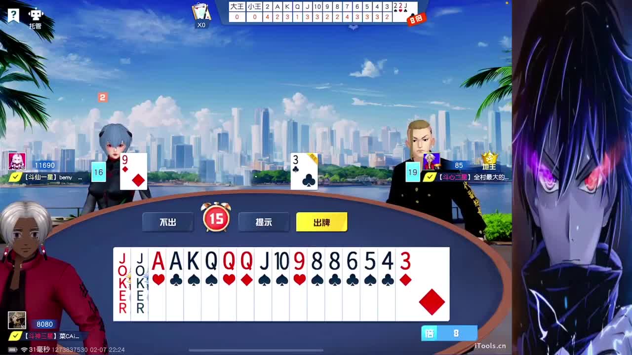 你们好啊 第6段