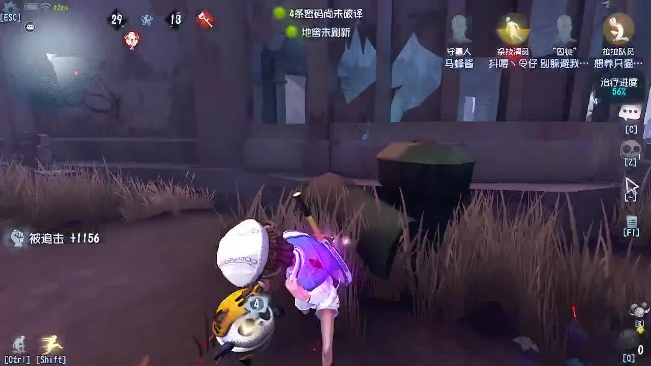 炒菜吃饭~ 第8段