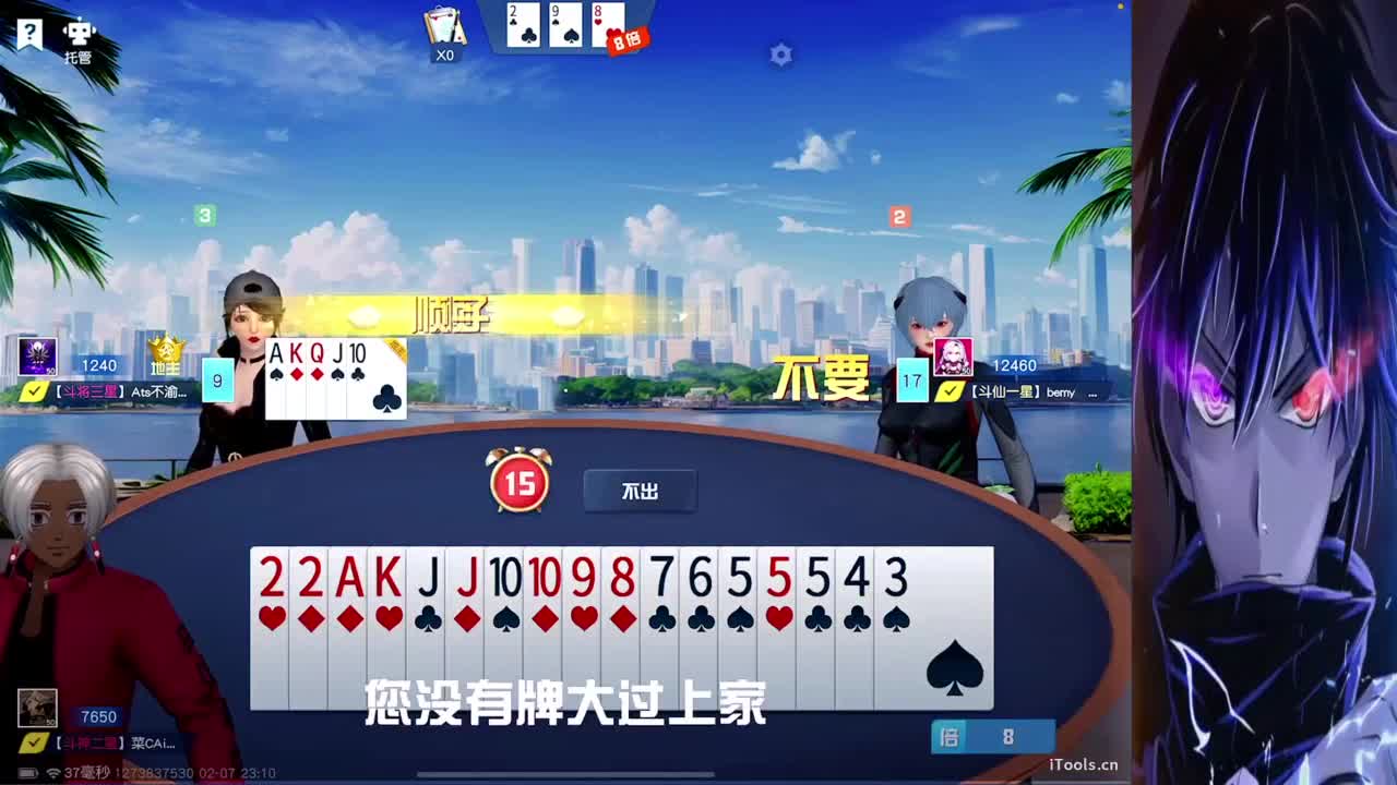 你们好啊 第7段