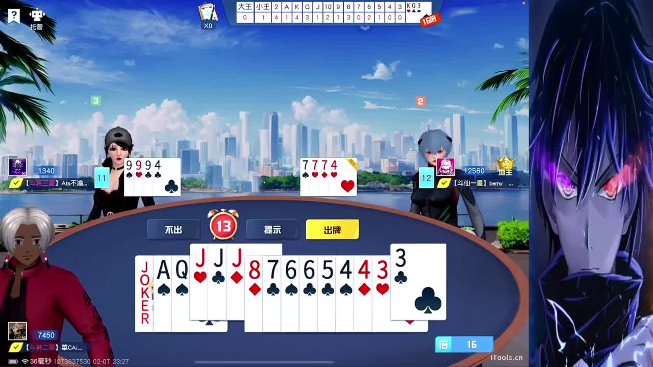 你们好啊 第8段