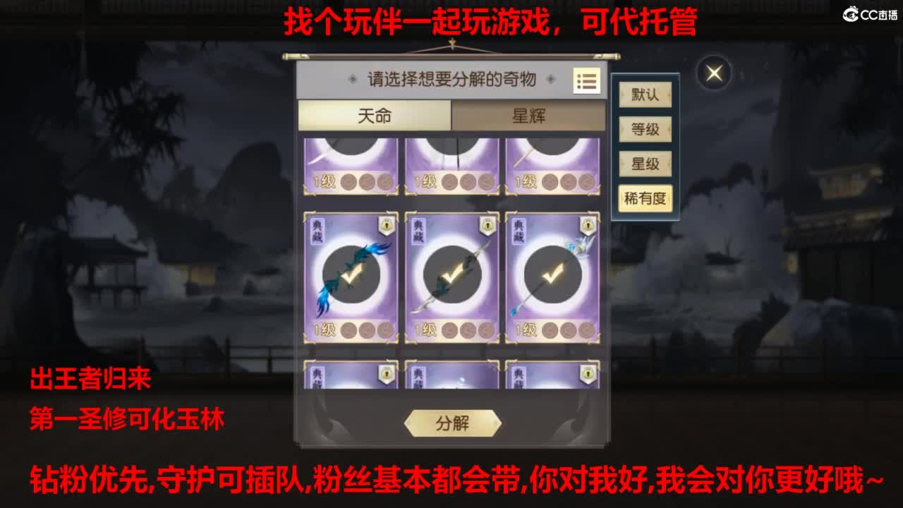 镇魔曲手游经典服在水一方 第11段