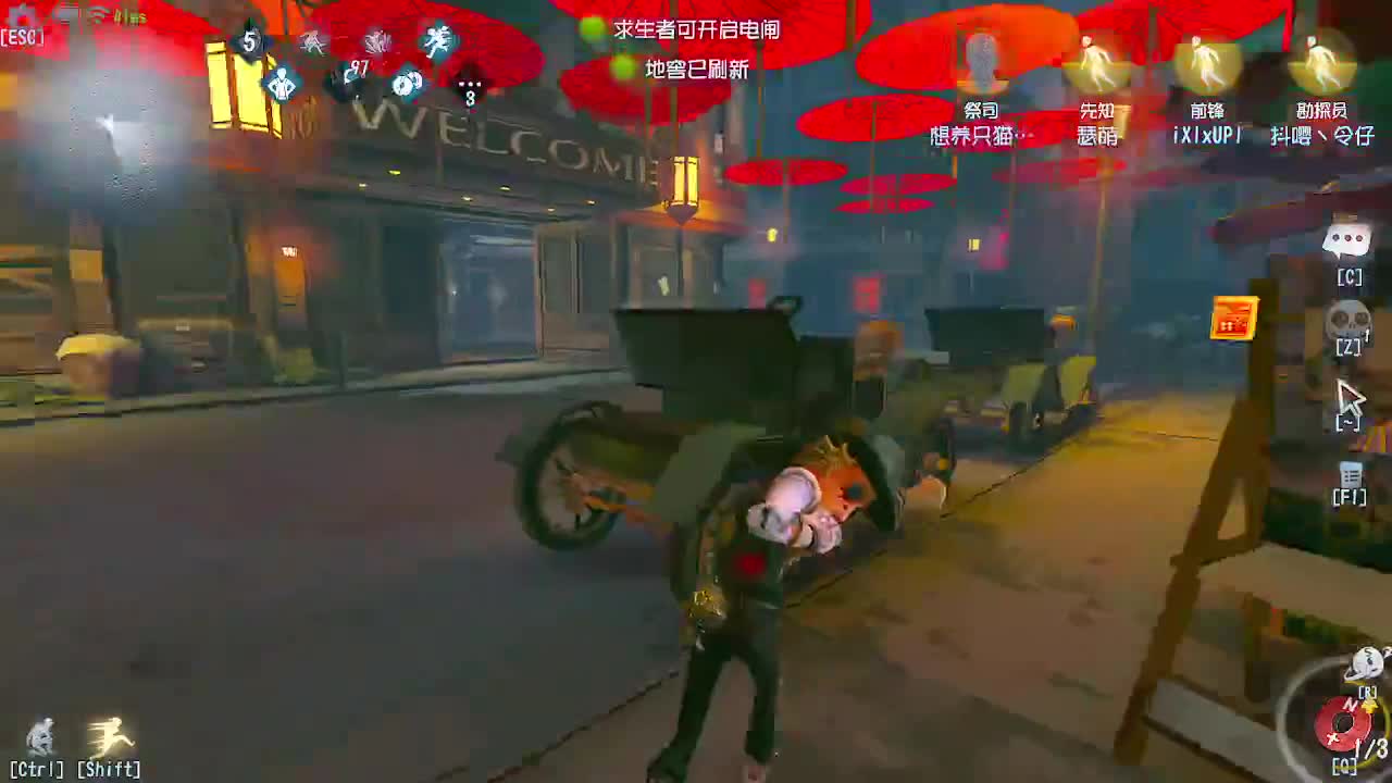 炒菜吃饭~ 第9段