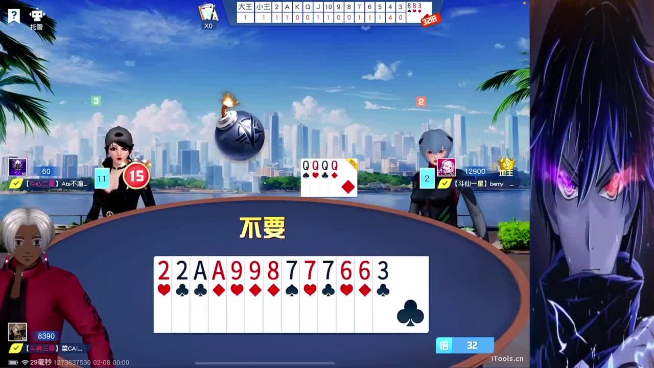 你们好啊 第9段