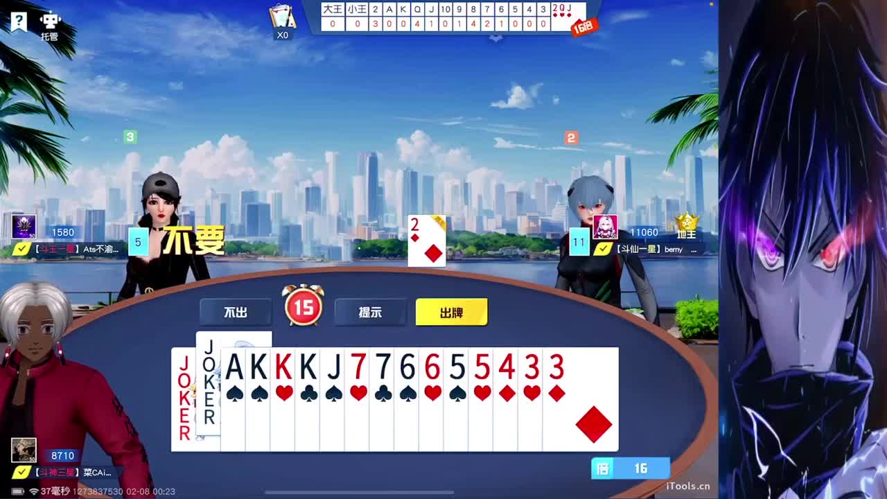 你们好啊 第10段