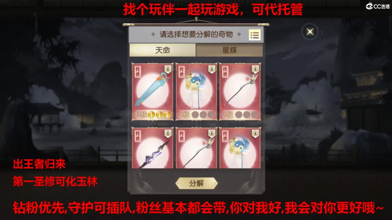 镇魔曲手游经典服在水一方 第12段
