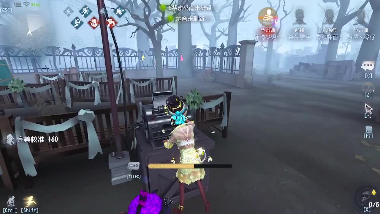 炒菜吃饭~ 第10段